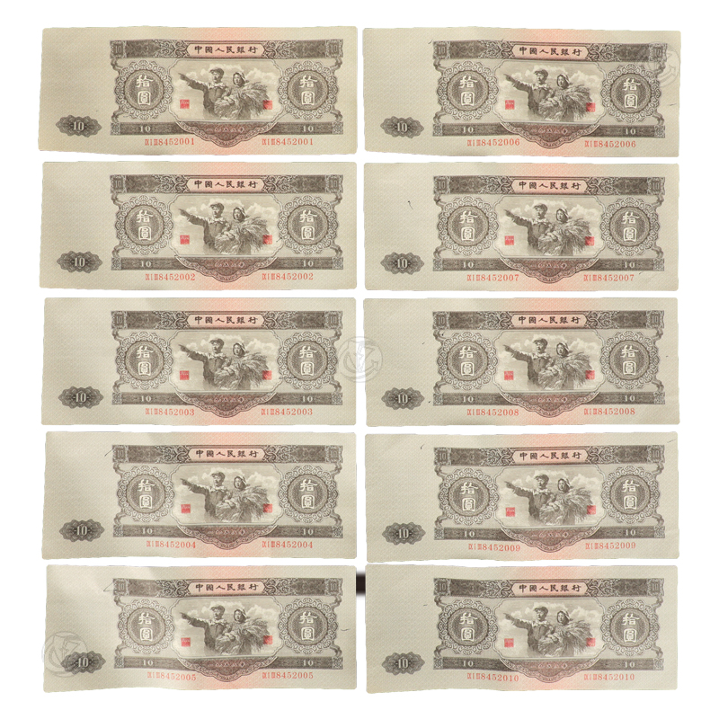 大黑拾十连号