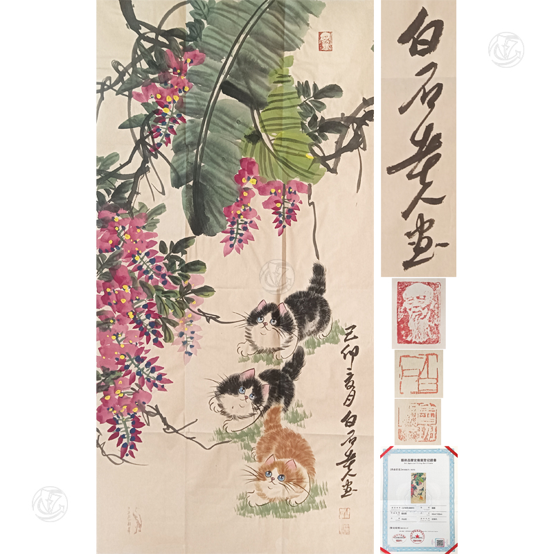 齐白石 猫图
