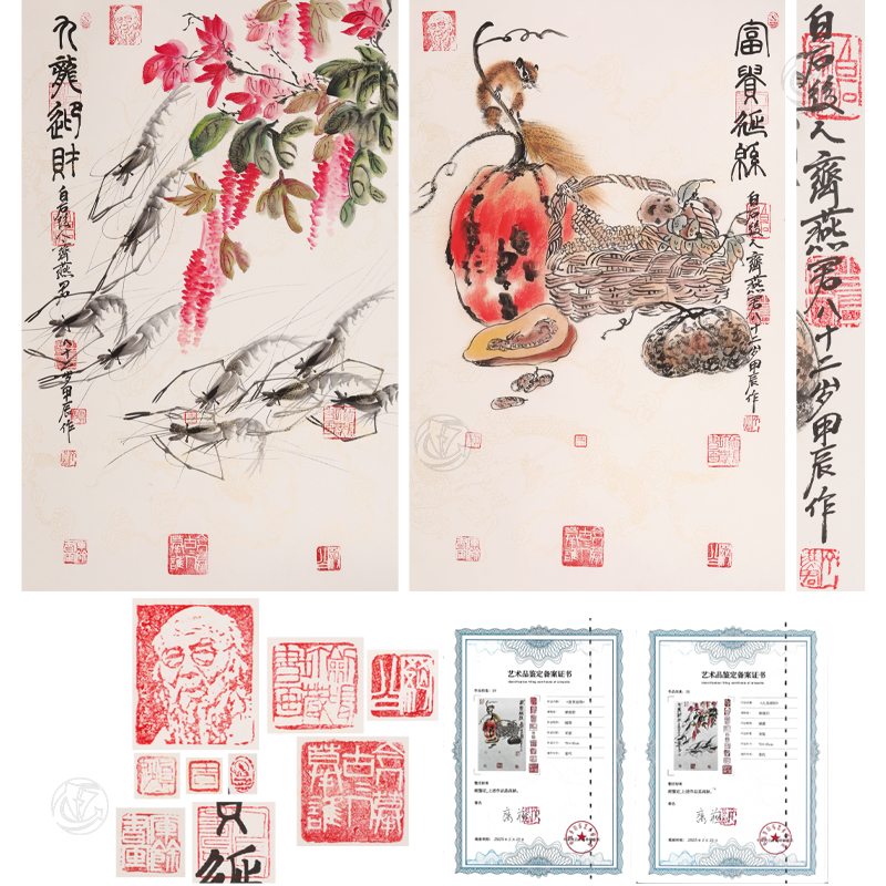 齐燕君《九龙迎财》《富贵延绵》