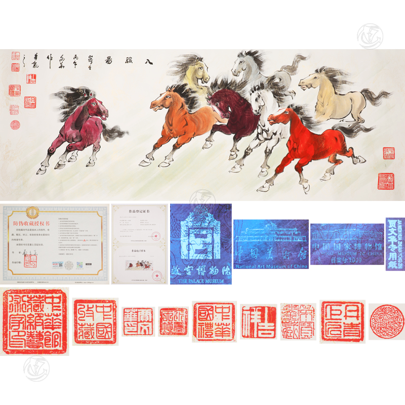 贾文华 八骏图