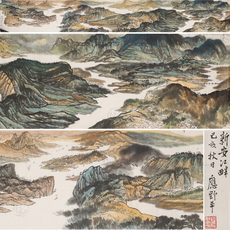 应野平 新安江畔