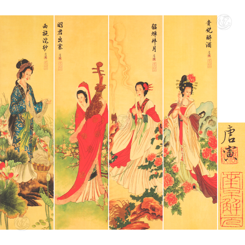 唐寅 四大美女图（四条屏）