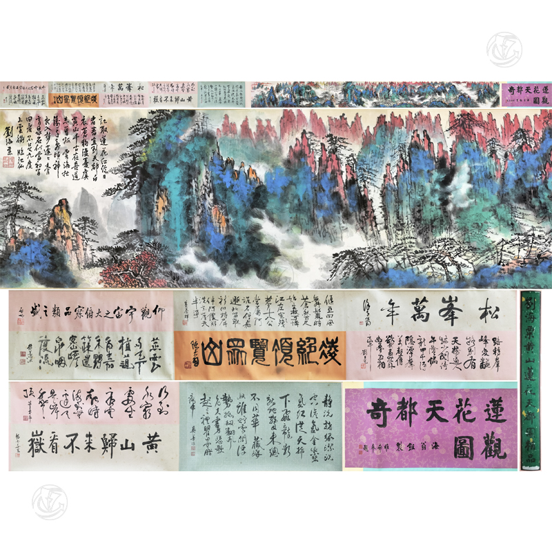 刘海粟《黄山莲花天都图》精品手卷