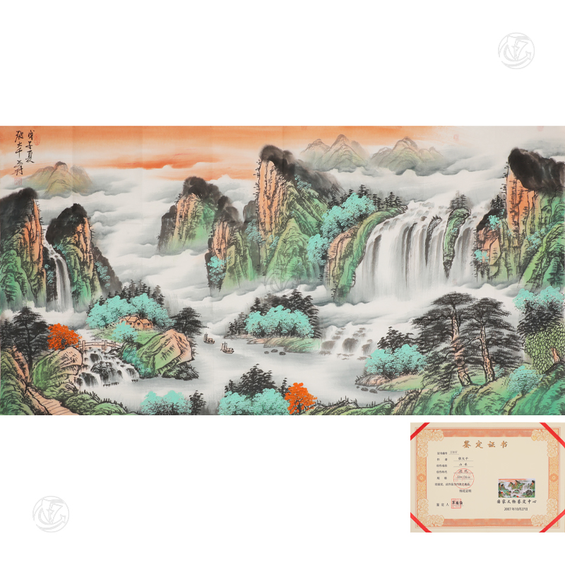 张大千 山水