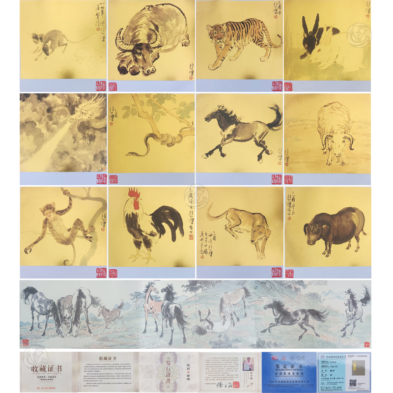 《悲鸿神笔·金册承珍》徐悲鸿生肖金册