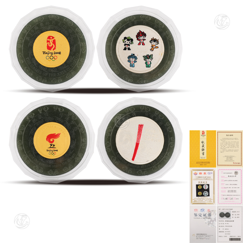 奥运金玉章